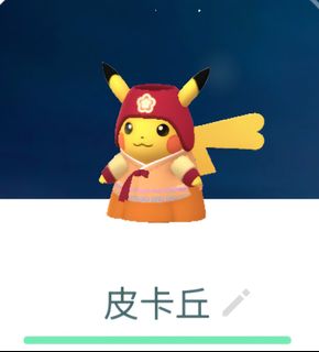 （分類：）位於 。 由 pokenmonken 提交（商品編號 1462857896，圖片 1）。簡介： 。