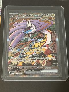（分類：）位於 。 由 swswcwcw 提交（商品編號 1462832394，圖片 1）。簡介： 。