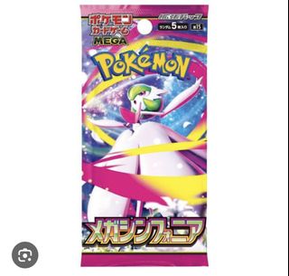 (Category: ) located in . Submitted by pallettowncollectables (Listing ID 1462844743, Image 1). Description: .