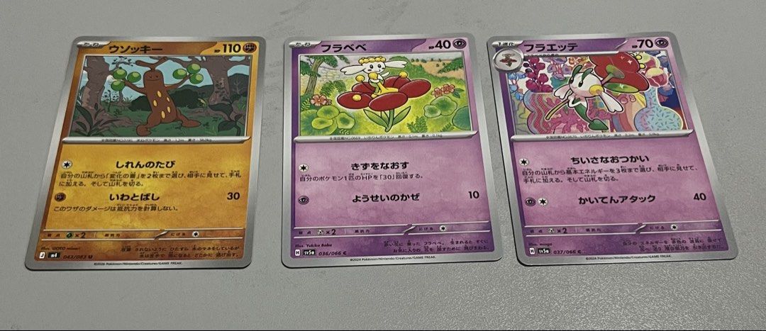 Pokémon TCG “Set 2” Scarlet &Violet/ Mega Evolution (Japanese) (Category: Raw Singles) located in Quezon City. Submitted by pwrproductions (Listing ID 1462848248, Image 1). Description: Authentic TCG cards posted!.