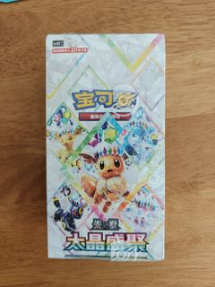 (Category: ) located in . Submitted by pssshtt (Listing ID 1462710207, Image 1). Description: .