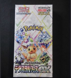 (Category: ) located in . Submitted by Pikapower (Listing ID 1462872750, Image 1). Description: .