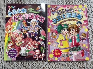 （分類：）位於 。 由 gtridofstf 提交（商品編號 1462820679，圖片 1）。簡介： 。