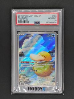 （分類：）位於 。 由 mr.gojo1980 提交（商品編號 1462845309，圖片 1）。簡介： 。