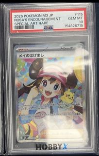 （分類：）位於 。 由 chiicardwaptcg 提交（商品編號 1462766947，圖片 1）。簡介： 。