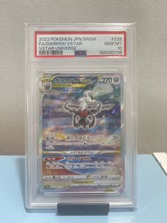 (Category: ) located in . Submitted by hanabase (Listing ID 1462812717, Image 1). Description: .