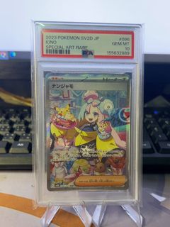 （分類：）位於 。 由 digimonsss 提交（商品編號 1462798382，圖片 1）。簡介： 。