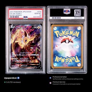 (Category: ) located in . Submitted by paperdust (Listing ID 1444795025, Image 1). Description: .