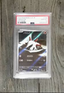 （分類：）位於 。 由 MMarkMMark 提交（商品編號 1462798128，圖片 1）。簡介： 。