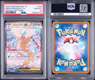 (Category: ) located in . Submitted by nostalgicboy (Listing ID 1462869708, Image 1). Description: .