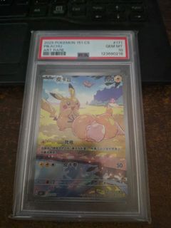 (Category: ) located in . Submitted by pikazardd (Listing ID 1462761906, Image 1). Description: .