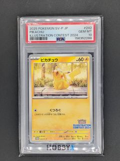 （分類：）位於 。 由 mr.gojo1980 提交（商品編號 1462847020，圖片 1）。簡介： 。