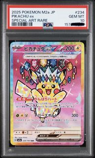 (Category: ) located in . Submitted by lunacongcong (Listing ID 1462781211, Image 1). Description: .