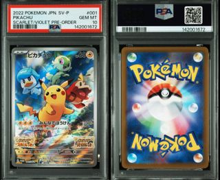 (Category: ) located in . Submitted by jjtechcollect (Listing ID 1462792748, Image 1). Description: .