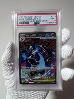 (Category: ) located in . Submitted by hobbycollector (Listing ID 1462871930, Image 1). Description: .