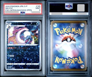 (Category: ) located in . Submitted by zardlover (Listing ID 1462692526, Image 1). Description: .