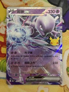 （分類：）位於 。 由 kc.ptcg 提交（商品編號 1462861935，圖片 1）。簡介： 。