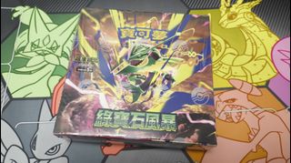 （分類：）位於 。 由 choisum487 提交（商品編號 1462696377，圖片 1）。簡介： 。