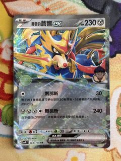 （分類：）位於 。 由 kc.ptcg 提交（商品編號 1462709506，圖片 1）。簡介： 。