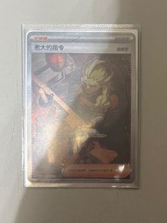 （分類：）位於 。 由 kolakgink 提交（商品編號 1449457523，圖片 1）。簡介： 。