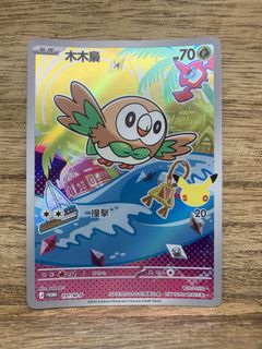 （分類：）位於 。 由 toyszakkashop 提交（商品編號 1462866843，圖片 1）。簡介： 。