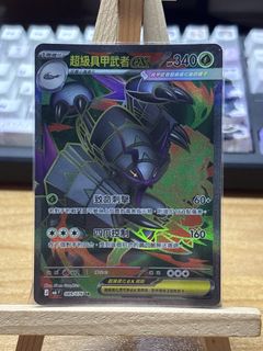 （分類：）位於 。 由 tinshing_ 提交（商品編號 1462871566，圖片 1）。簡介： 。