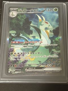 （分類：）位於 。 由 swswcwcw 提交（商品編號 1462834025，圖片 1）。簡介： 。