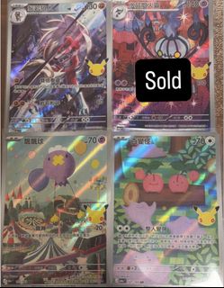 （分類：）位於 。 由 ricerice0127 提交（商品編號 1462620748，圖片 1）。簡介： 。