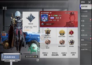 （分類：）位於 。 由 szelon0 提交（商品編號 1462842662，圖片 1）。簡介： 。