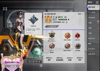 （分類：）位於 。 由 szelon0 提交（商品編號 1462845430，圖片 1）。簡介： 。