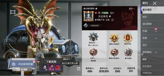 （分類：）位於 。 由 6eba55 提交（商品編號 1462694051，圖片 1）。簡介： 。