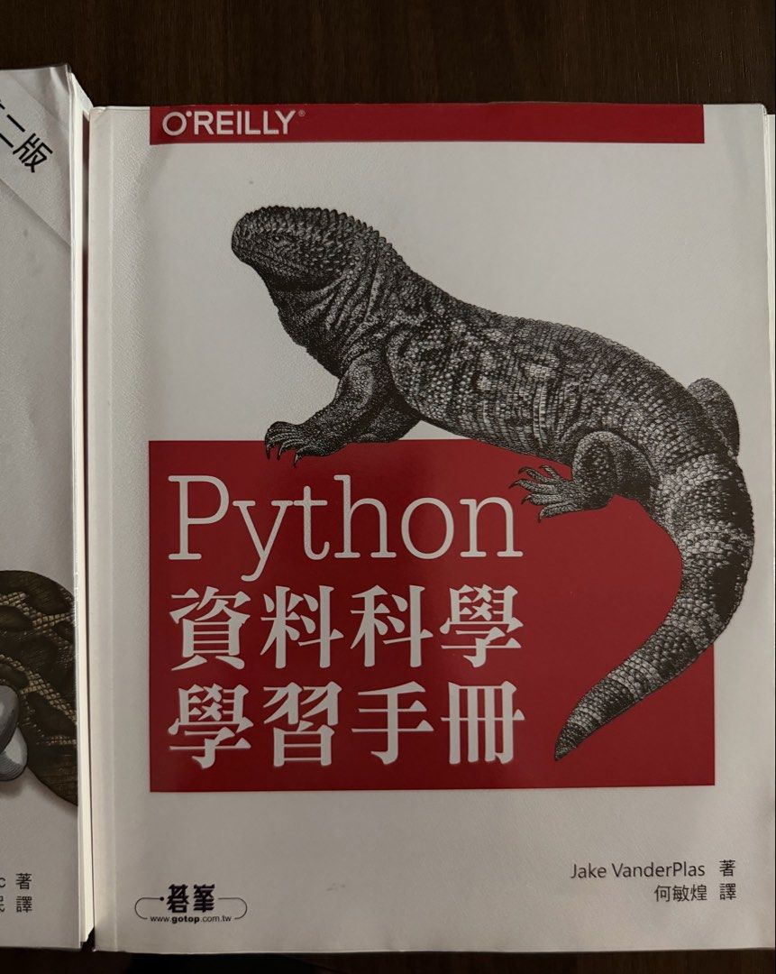 [3本全新$200] 全新Python書 (1. 精通Python 2. Python資料科學學習手冊 3. 資料科學x機器學習Python) （分類：教科書）位於 Hong Kong。 由 alialitan 提交（商品編號 1462868933，圖片 3）。簡介： 1. 精通Python 2. Python資料科學學習手冊 3. 資料科學x機器學習Python 三本都係全新 $200 in total 尖東站 / 元朗站交收。