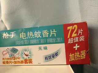 (Category: ) located in . Submitted by chenfie (Listing ID 1462838489, Image 1). Description: .