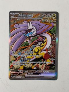 （分類：）位於 。 由 hatalam 提交（商品編號 1462818875，圖片 1）。簡介： 。
