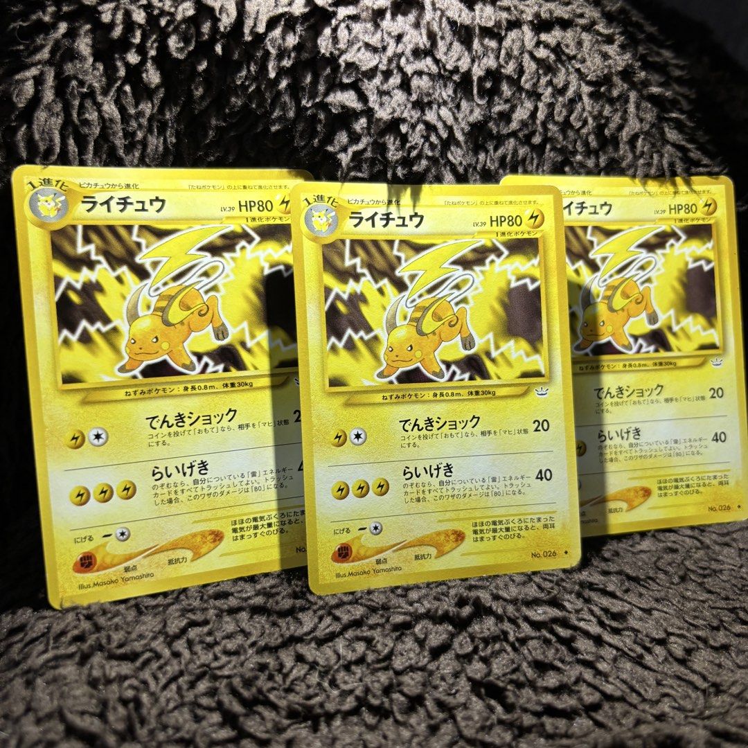 Raichu (No. 026) (Category: Raw Singles) located in Manila. Submitted by by.lyka (Listing ID 1462880126, Image 3). Description: About The Card: * Raichu (No. 026) * Language: Japanese * Number: 26 * Rarity: R * ₱ 2,500 for these 3 Packaging (If Shipping): ✅Plastic cover ✅Cardboard ✅Bubble wrap NOTE: * Cards are raw * Cards may have minor flaws * No Payment = No Reservation (Iwas Joyjoy) * Actual pic(s)/ photo(s) posted 📍 PASIG Shipping: 📦J&T 📦