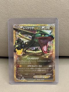 (Category: ) located in . Submitted by pikacorner (Listing ID 1462818872, Image 1). Description: .
