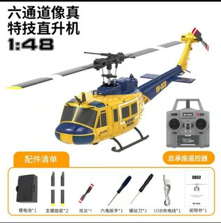 （分類：）位於 。 由 elvieswong09496 提交（商品編號 1462770058，圖片 1）。簡介： 。