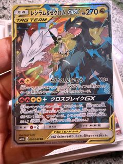 Reshiram & Zekrom GX Dream League PSA 10 - SR, Toys & Collectibles