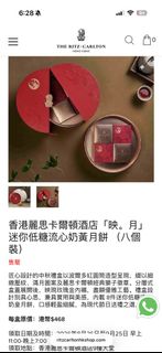 （分類：）位於 。 由 fw119 提交（商品編號 1462801664，圖片 1）。簡介： 。