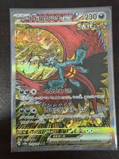(Category: ) located in . Submitted by fp9389 (Listing ID 1462793917, Image 1). Description: .