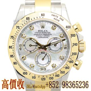 （分類：）位於 。 由 whatsapp-98365236 提交（商品編號 1462710966，圖片 1）。簡介： 。