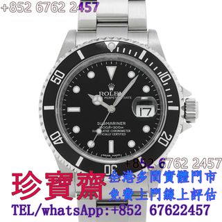 （分類：）位於 。 由 tel-85267622457 提交（商品編號 1462761673，圖片 1）。簡介： 。