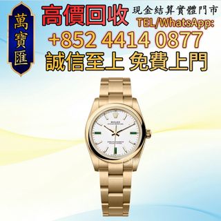 （分類：）位於 。 由 swiftfox_991bdb 提交（商品編號 1462814202，圖片 1）。簡介： 。