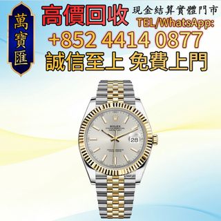 （分類：）位於 。 由 swiftfox_991bdb 提交（商品編號 1462778516，圖片 1）。簡介： 。