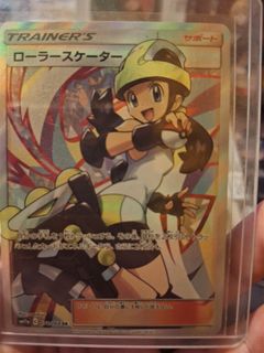 (Category: ) located in . Submitted by apulpystar (Listing ID 1462847984, Image 1). Description: .