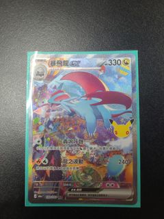 （分類：）位於 。 由 lckdptc 提交（商品編號 1462760494，圖片 1）。簡介： 。