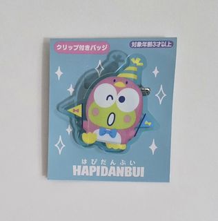 （分類：）位於 。 由 keroppi1105 提交（商品編號 1462880512，圖片 1）。簡介： 。