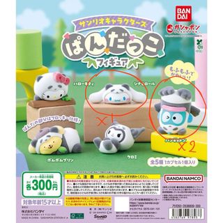 （分類：）位於 。 由 caralamlam 提交（商品編號 1462815847，圖片 1）。簡介： 。