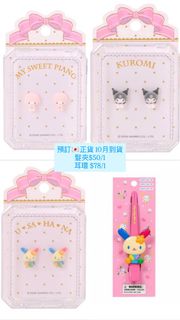 （分類：）位於 。 由 summai 提交（商品編號 1462696478，圖片 1）。簡介： 。