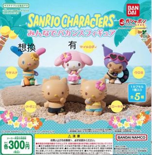 （分類：）位於 。 由 sana_hamster1996 提交（商品編號 1462877287，圖片 1）。簡介： 。